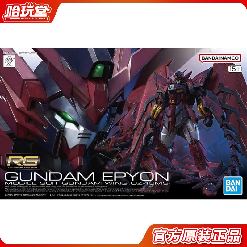 Bandai Model Gundam Rg - Bandai Assembled Model RG 38 1/144