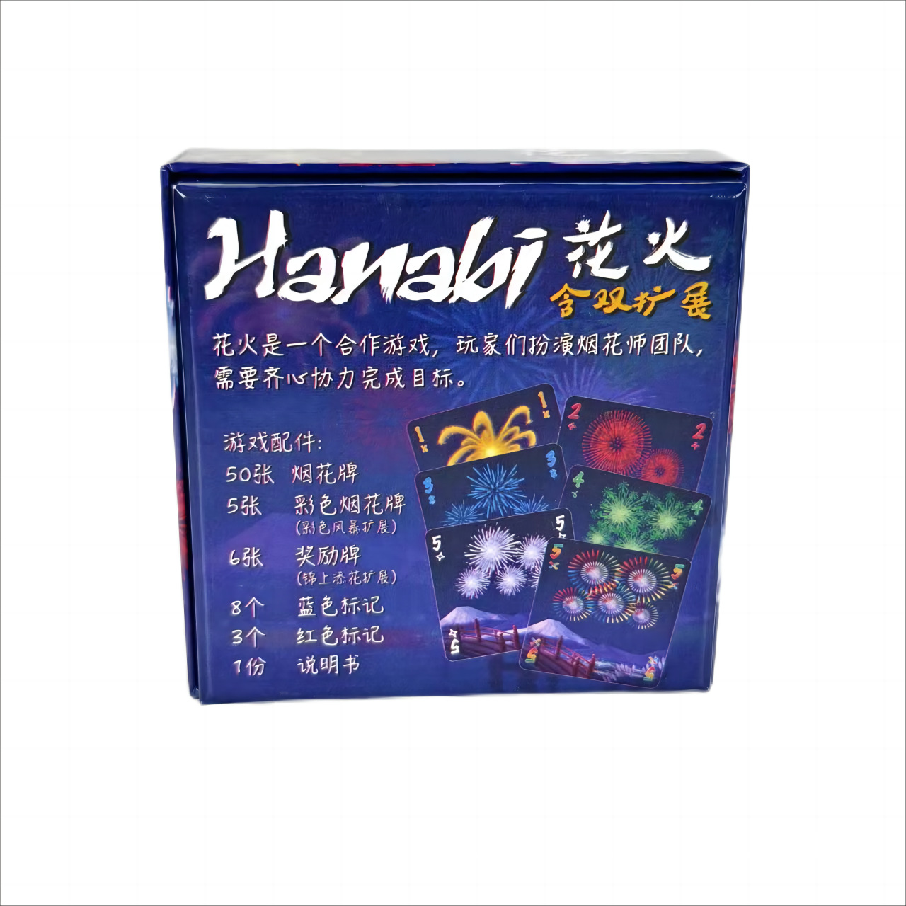 Hanabi Cooperative Card Game | - Board Game For Couple ulasan dan harga