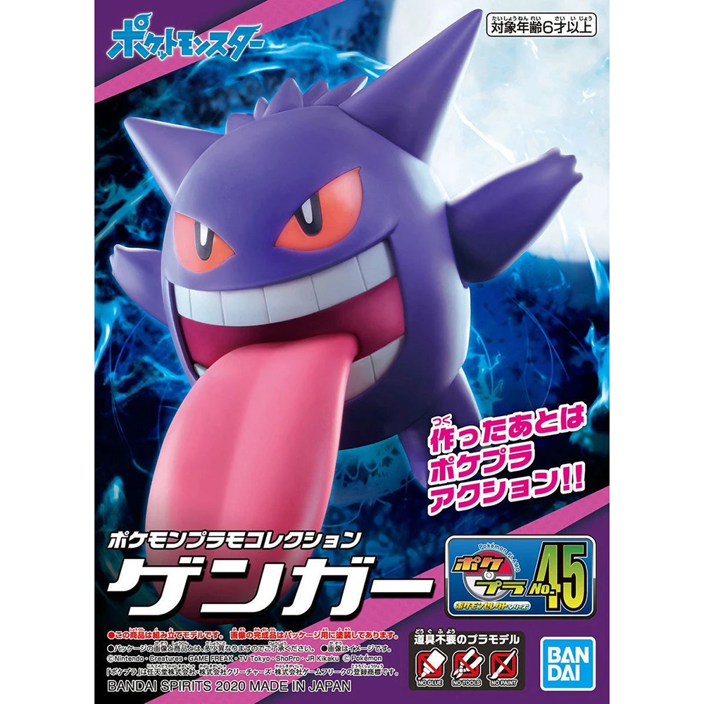 Original Bandai Pokemon Figure - Board Game Pandemic ulasan dan harga