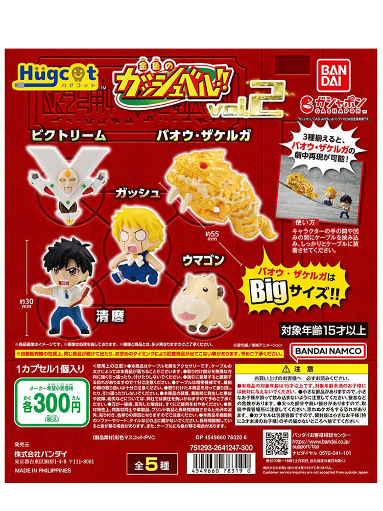 Bandai Original Gash Bell! Gas - Board Game Pandemic ulasan dan harga