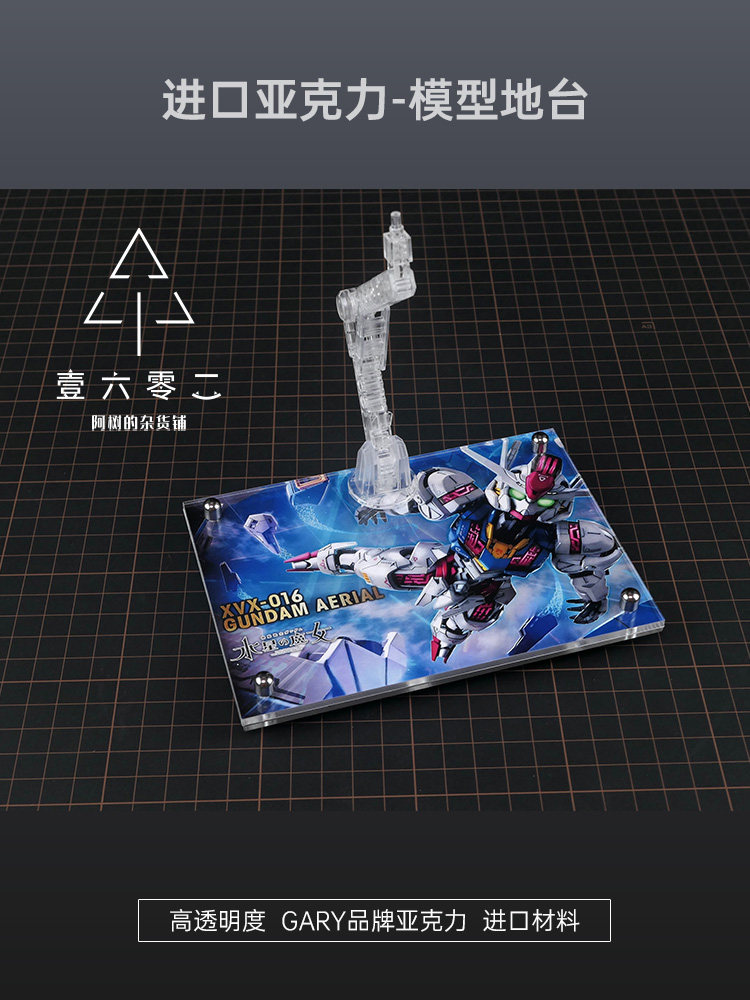 Er Acrylic Transparent Display - Bandai Model Gundam Rg ulasan dan harga
