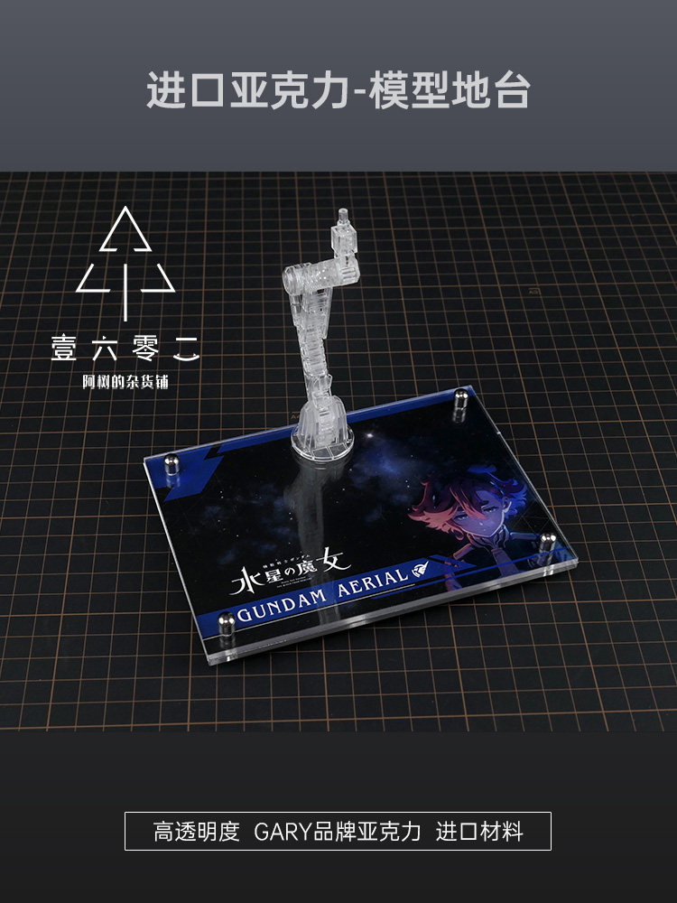 Er Acrylic Transparent Display - Bandai Model Gundam Rg ulasan dan harga